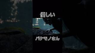 【Bramble】優しいバケモノに遭遇しました bramble ゲーム実況 [upl. by Koppel]