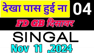 Satta Trick FD GB Nov 11  Gali Disawar  Single Jodi Spzgolsatta [upl. by Emmott968]