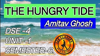 THE HUNGRY TIDE  AMITAV GHOSH DSE4 UNIT 1 SEM6thehungrytideexam LearnEnglishEasilyAKPathak [upl. by Acisej240]