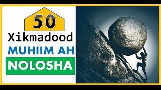 50 Oraah oo Guusha iyo nolosha laga yiri  Dhiiri Galin  Muhiim ah [upl. by Blandina]