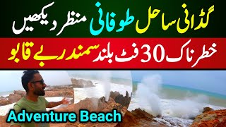 Gadani Beach Phokara Point  Gadani Beach 2024 Latest Video  Adventure Beach in Karachi [upl. by Parrott]