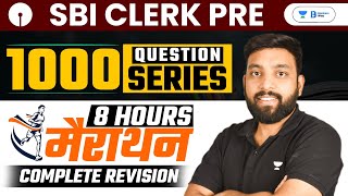 SBI CLERK PRE 2023  151 Questions  Speed Maths DI Arithmetic  Live 10 am  Maths by Arun Sir [upl. by Riada]