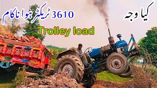 Ford 3610 Tractor NakamTrolley LoadKya VajahPenduHeroTvVideo 2024 [upl. by Eseenaj985]