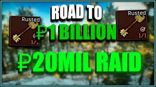 Rusted Bloody Key is insane  Tarkov PvE Road to 1 Billion Rubles [upl. by Enitselec]