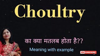 Choultry meaning l meaning of choultary l vocabulary [upl. by Adnilahs]