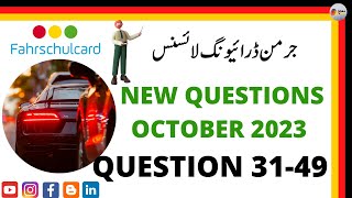 German Driving License in UrduHindi NEW QUESTIONS Question 3149 NEW QUESTIONS October 2023 [upl. by Balmuth]