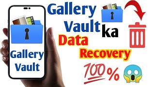 Gallery Vault App Ka Backup Kaise Kare Recover Deleted PhotosVideos Gallery Vault App New Method [upl. by Analed260]