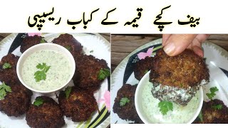 Beef Kabab Recipekachy keemy k Kabab Recipe [upl. by Piggy]