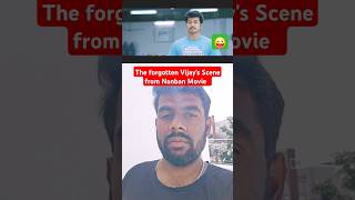 Vijays Forgotten Book Scene from Nanban Movie vijay tamilcomedy viralvideo shortvideo shorts [upl. by Teodorico911]