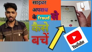 Scam Phone Scammer Gets Scammed by Police CaptainScam Police Scammer shorts scary DIVANE510 [upl. by Cenac354]