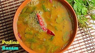 Pudina Rasam  In Tamil Style  Pudina Rasam in Telugu  Tasty amp Healthy [upl. by Alesig546]