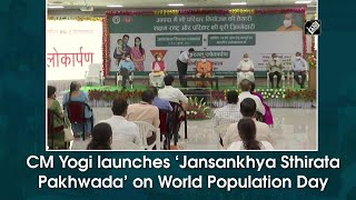 CM Yogi launches ‘Jansankhya Sthirata Pakhwada’ on World Population Day [upl. by Noskcire949]