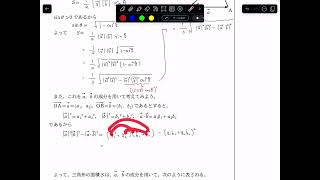 011NEXT数学C1章研究三角形の面積 [upl. by Alag]