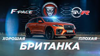 D3 Jaguar FPace SVR [upl. by Zea]