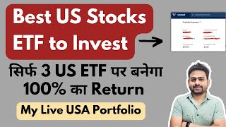 Best US Stocks ETF to Invest in 2024  Best US Stocks for SIP Investment  Best US Stocks Long Term [upl. by Atonsah]