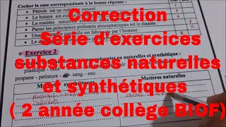 Correction Série dexercices substances naturelles et synthétiques  2 année collège BIOF [upl. by Nahsrad]