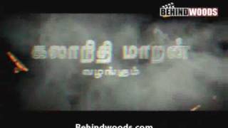 vettaikaran Trailerwmv [upl. by Kcirddet484]