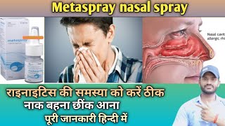 Metaspray nasal spray use dose benefits and Side effects full review in hindi [upl. by Anoyet390]