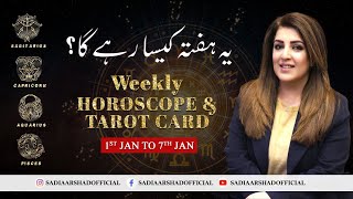 Weekly Horoscope  Sagittarius  Capricorn  Aquarius  Pisces  1st January to 7th January 2024 [upl. by Ecirehc]