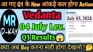 Vedanta Q1 results 2025 🔥 Vedanta Share Latest News  Vedanta Share News Today  Vedanta Share News [upl. by Adarbil]