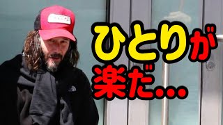 映画界の孤独な男キアヌ・リーブス。人々を遠ざけた理由 [upl. by Chappelka274]