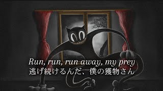 逃げ続けるんだ、僕の獲物さん【和訳】Run Away From『OR3O』 [upl. by Julina]