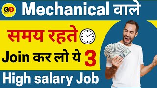 Top 3 Jobs after mechanical engineering 2022  Best career for mechanical engineers  High Salary 🤑 [upl. by Stoddard328]