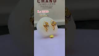 21k earrings goldjewellery youtubeshorts gold goldaccessorie arabicjewelry wedding fyp [upl. by Iat311]