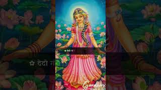 Aab Sudh Lo Hamari Barsane Wari Radha Rani Status  radharani status shorts youtubeshorts [upl. by Laflam38]