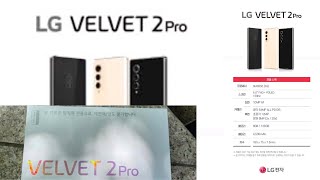 LG Velvet 2 Pro Unboxing in Hindi  LG Velvet 2 Pro Camera [upl. by Kikelia]