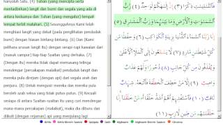 ASSAFFAT AYAT 111 [upl. by Ydac]