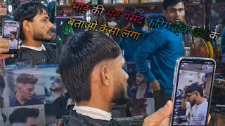 MODERN MULLET FADE  MULLET BURST FADE  STEP BY STEP KAISE KIRTE HAIN BARBAR TUTORIAL 🇮🇳AMITBARBER [upl. by Frisse907]