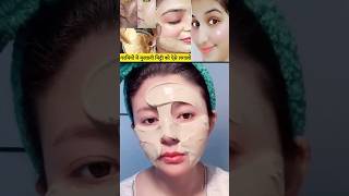 Fairness Multani Mitti Face Pack  Get Clear Glowing amp Spotless Skin in Summer shorts skincare [upl. by Luanne]