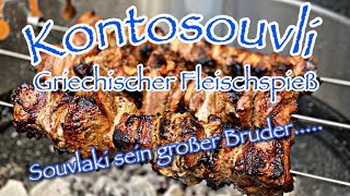 Kontosouvli Griechischer Fleischspieß Souvlaki sein großer Bruder [upl. by Euginimod328]