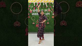 Wedding Dance Choreography jaltarangdanceacademy dance choreography jalpashelatchoreography [upl. by Roydd]