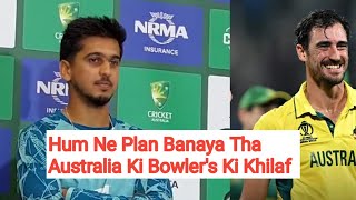 We Had Planned Against The Australian Bowlers  Saim Ayub  Press Conference [upl. by Armahs]