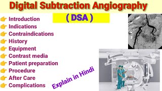 DSA  Digital Subtraction Angiography DSA Procedure  Cath lab  in hindi  By BL Kumawat [upl. by Isman]