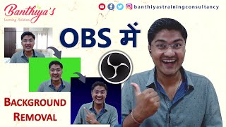 OBS Green Screen Without Green Screen  OBS Tutorials  Hindi [upl. by Brinn]