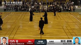 Tsukasa TAKEUCHI KM Naoki EIGA  17th Japan 8dan KENDO Championship  Semi final 29 [upl. by Yorgo]