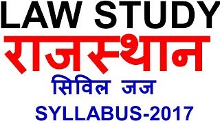 RJS syllabus2017 [upl. by Aerdnu]