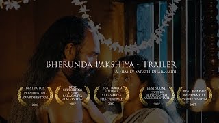 Bherunda Pakshiya Trailer  Sarath Dharmasiri [upl. by Christiana]