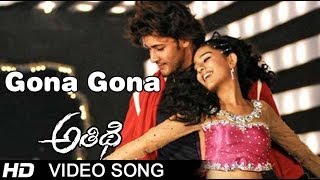 Gona Gona Full Video Song  Athidi Movie  Mahesh Babu  Amrita Rao [upl. by Priest]