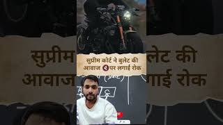 motivation automobile khansirfacts motivational ips khangsfunny upsc [upl. by Kasper]