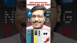 5 Best Smartphones under ₹25000  Best Smartphone Under 25000 in 2024  Best Phone Under 25000 [upl. by Darton]