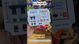 32A ELCBMCB Electric ledlights electrical shortvideo shorts youtubeshorts viralvideo [upl. by Enrev371]