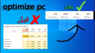 THE BEST PACK OPTIMISE PC v2 200 FPS 🚀😍  افضل ملف لزيادت الفريمات للاجهزة الضعيفة [upl. by Oicnerual]