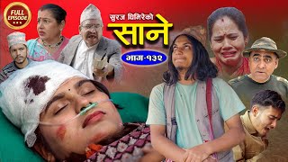 Sane साने Episode 132  Jan 31  2024 By Suraj Ghimire [upl. by Ahsilak]