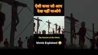 The Passion of the Christ Explained in Hindi  Jesus Christs Crucifixion Story [upl. by Saeger]