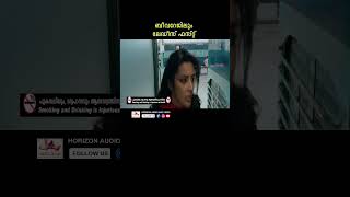 തണുപ്പ്കേറി ജെന്നി പിടിച്ചതാ youtubeshorts malayalam dubbed priyaanand soori vimal reels [upl. by Armitage]