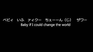 【洋楽カラオケすぐに歌える】チェンジザワールド Change the world Eric Clapton [upl. by Verla]